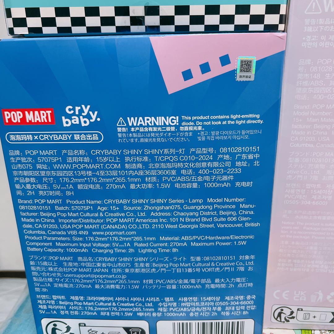 crybaby クライベイビー　おまとめ！