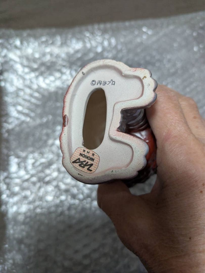 ウルトラQ ガラモン 貯金箱 マルサン ブルマァク ウルトラ怪獣シリーズ 怪獣