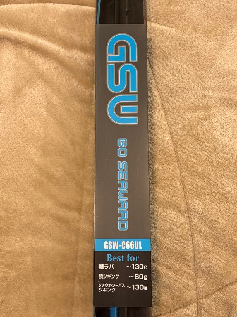 ジャッカル　GSW-C66UL 新品未使用