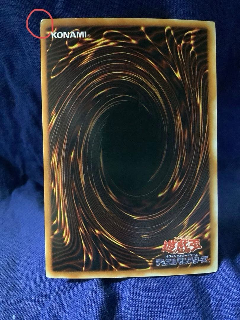 T*O様 遊戯王 青眼の白龍 ブルーアイズホワイトドラゴン