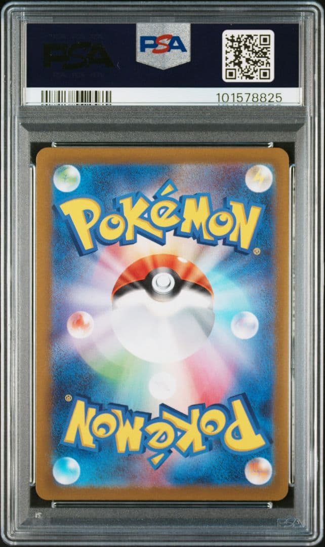 4神 PSA10 連番 ギラティナ アルセウス パルキア ディアルガ UR