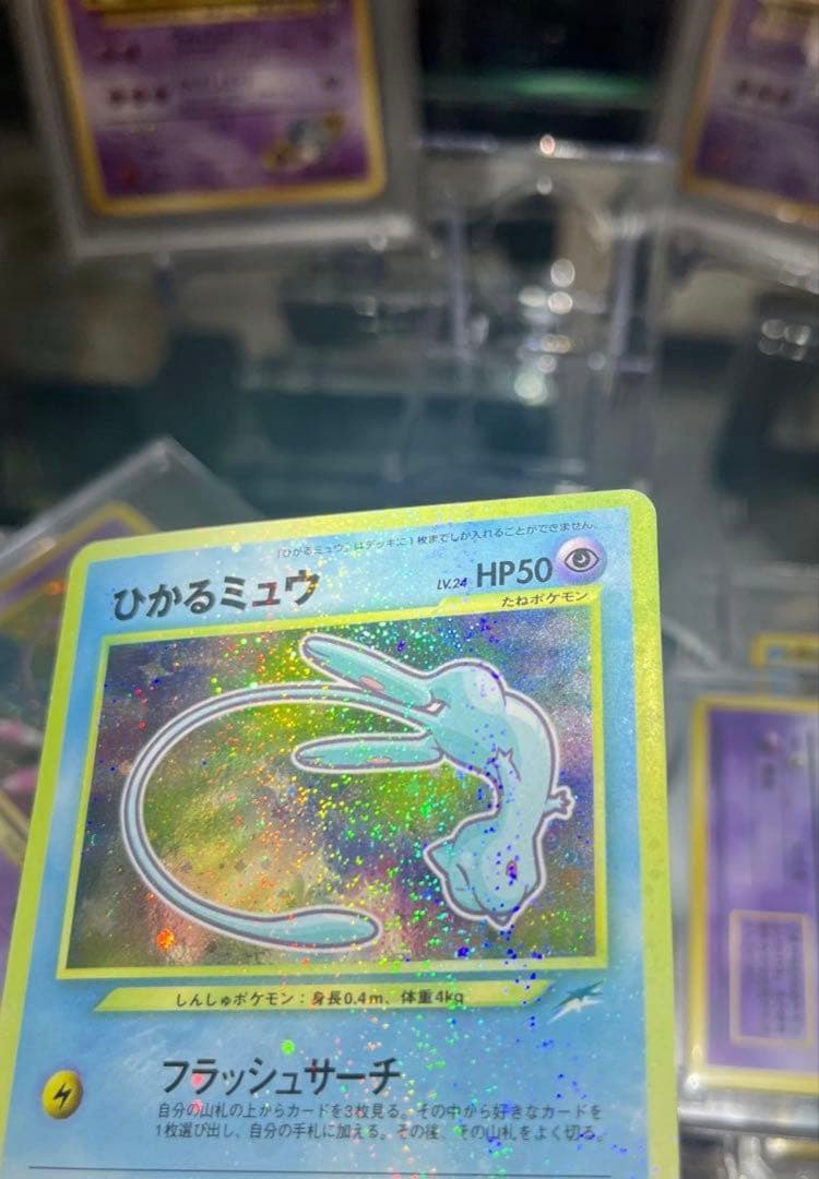 コ*ラ様 ひかるミュウ ホロカード HP50