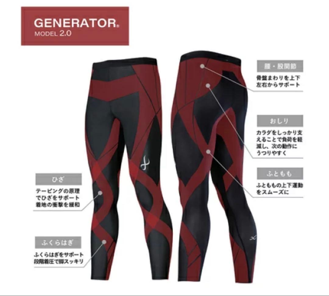 cwx シーダブリューエックス　メンズ　ジェネレーターモデル　HZO699