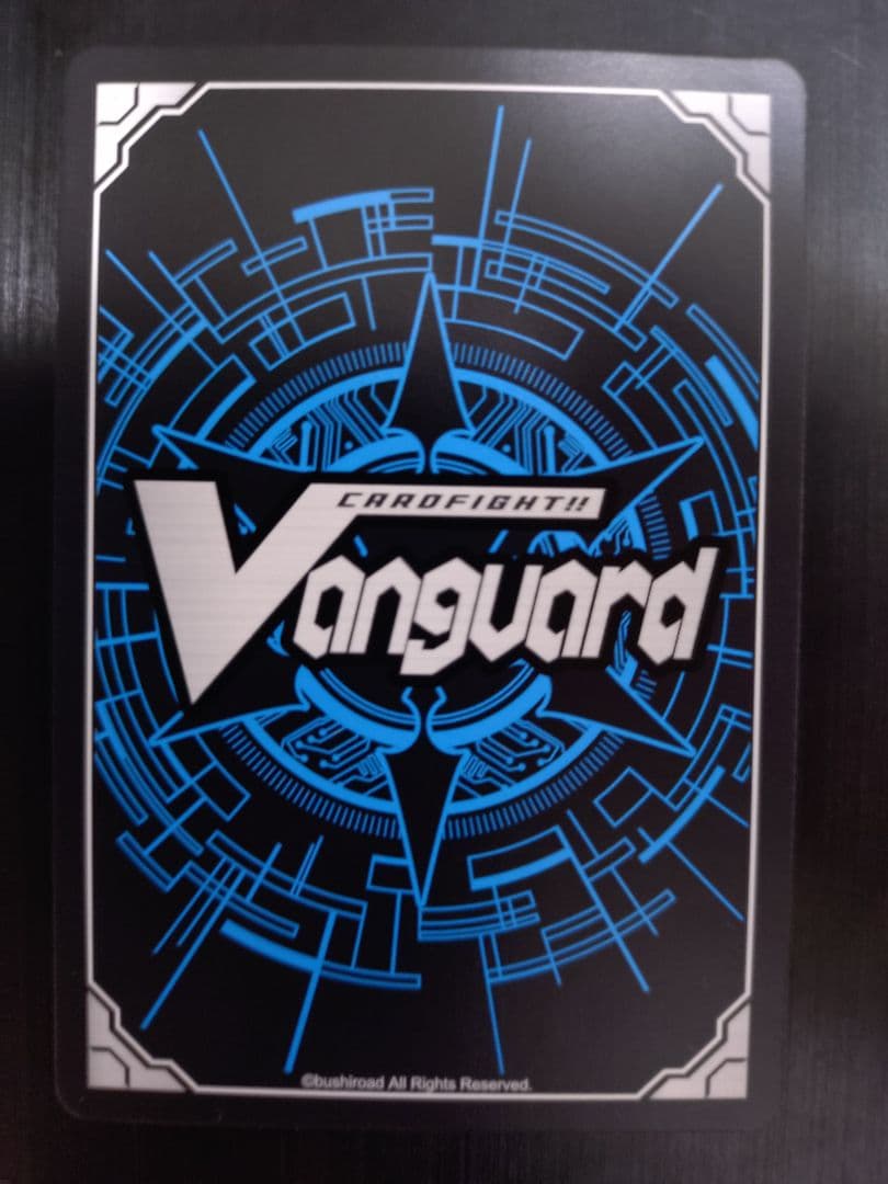 ヴァンガード 魔宝竜皇 ドラジュエルド・マグナス SEC