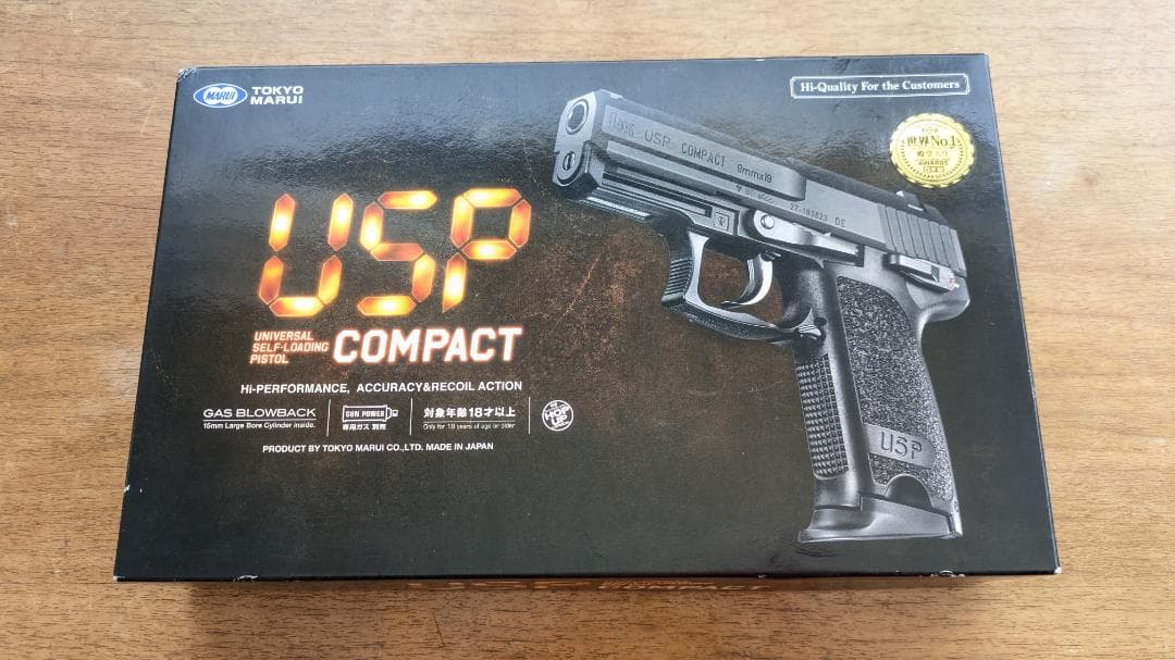 東京マルイ　USP コンパクト　ガスブローバック　完品　極美品