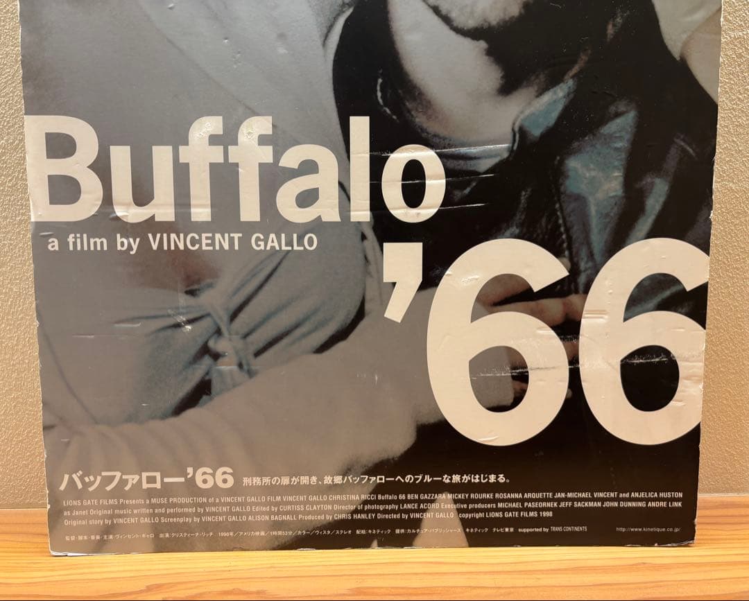『バッファロー’66』 日本版ポスター ヴィンセント・ギャロ