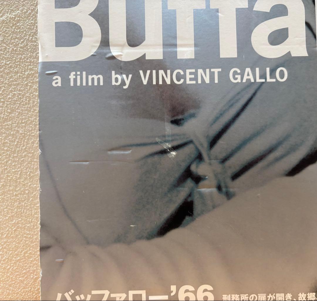 『バッファロー’66』 日本版ポスター ヴィンセント・ギャロ