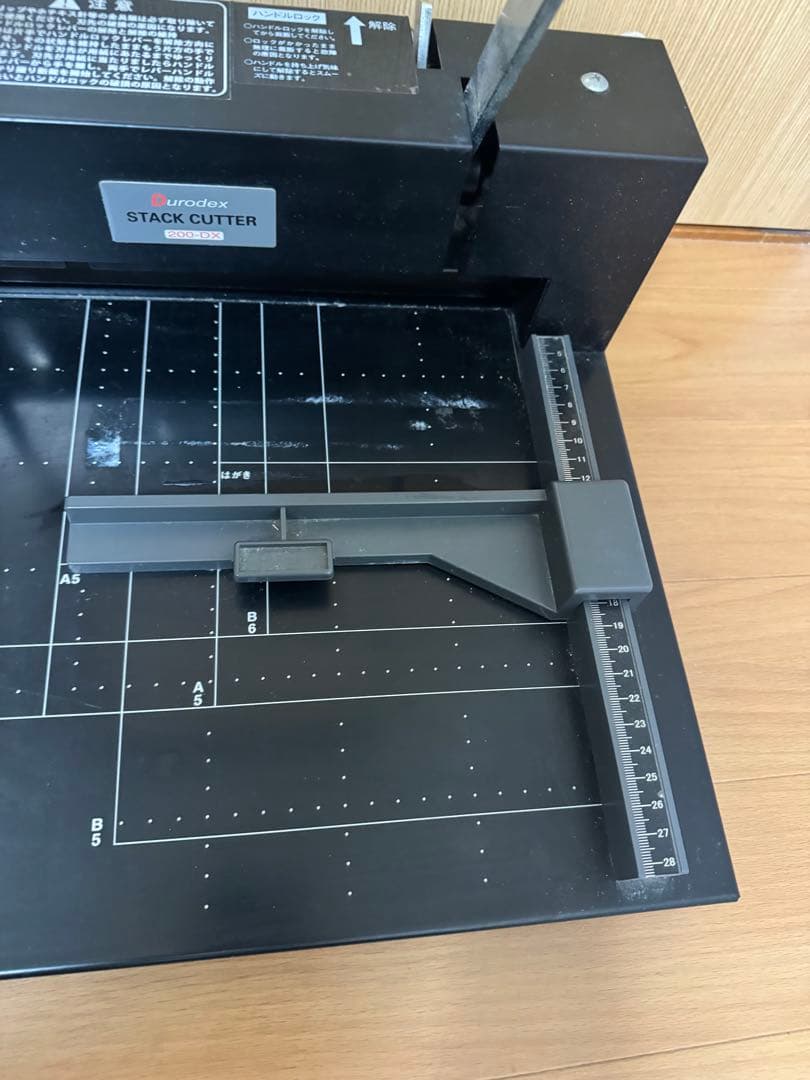 a*3様 Durodex STACK CUTTER 200-DX 裁断機