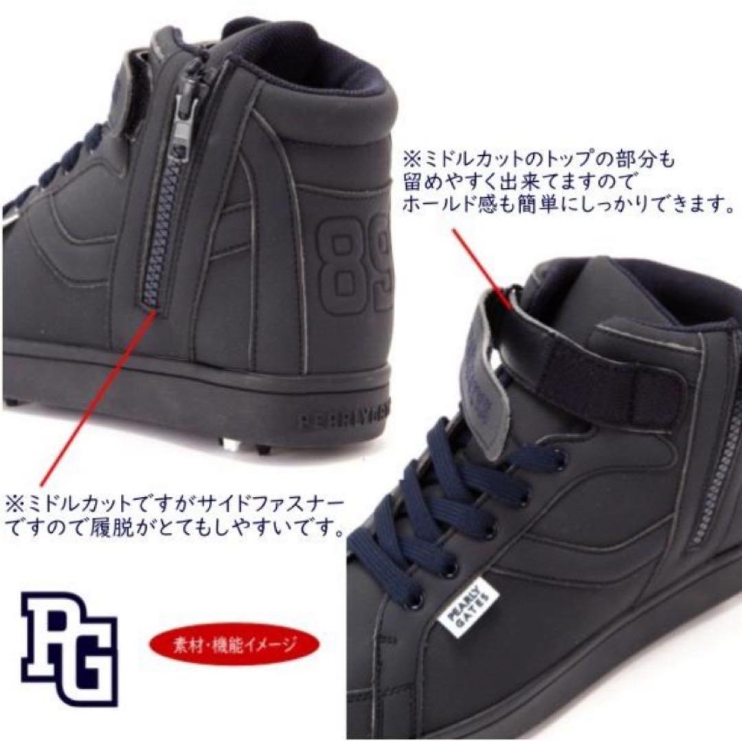 【新品】 35,200円 パーリーゲイツ ミドルカット ゴルフシューズ23cm