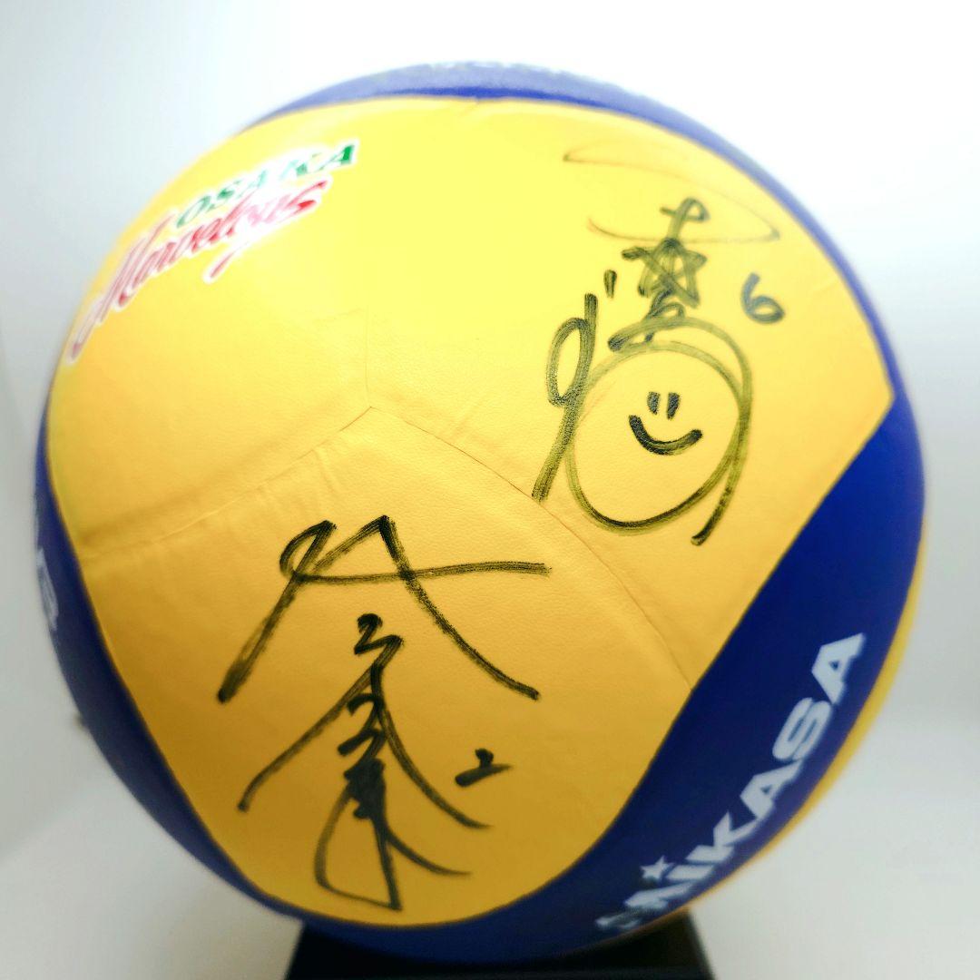 直筆サイン入りバレーボール　大阪マーヴェラス V330W