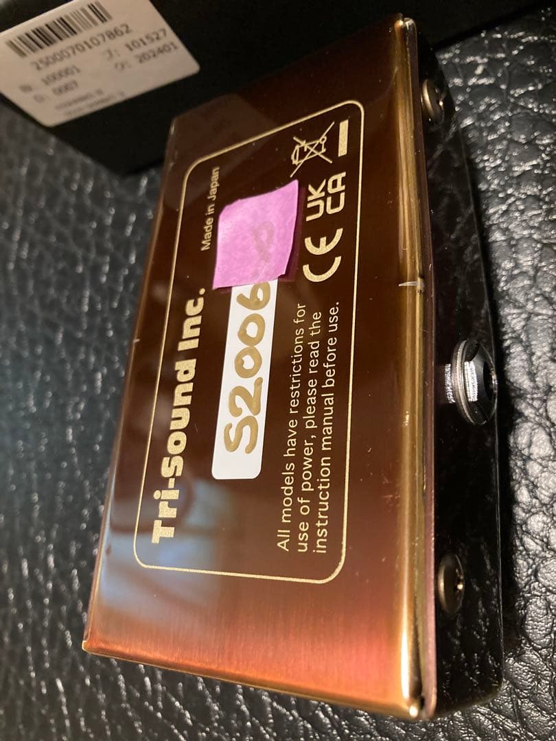 VEMURAM SHANKS II FUZZ BOOSTER ファズ　ブースター