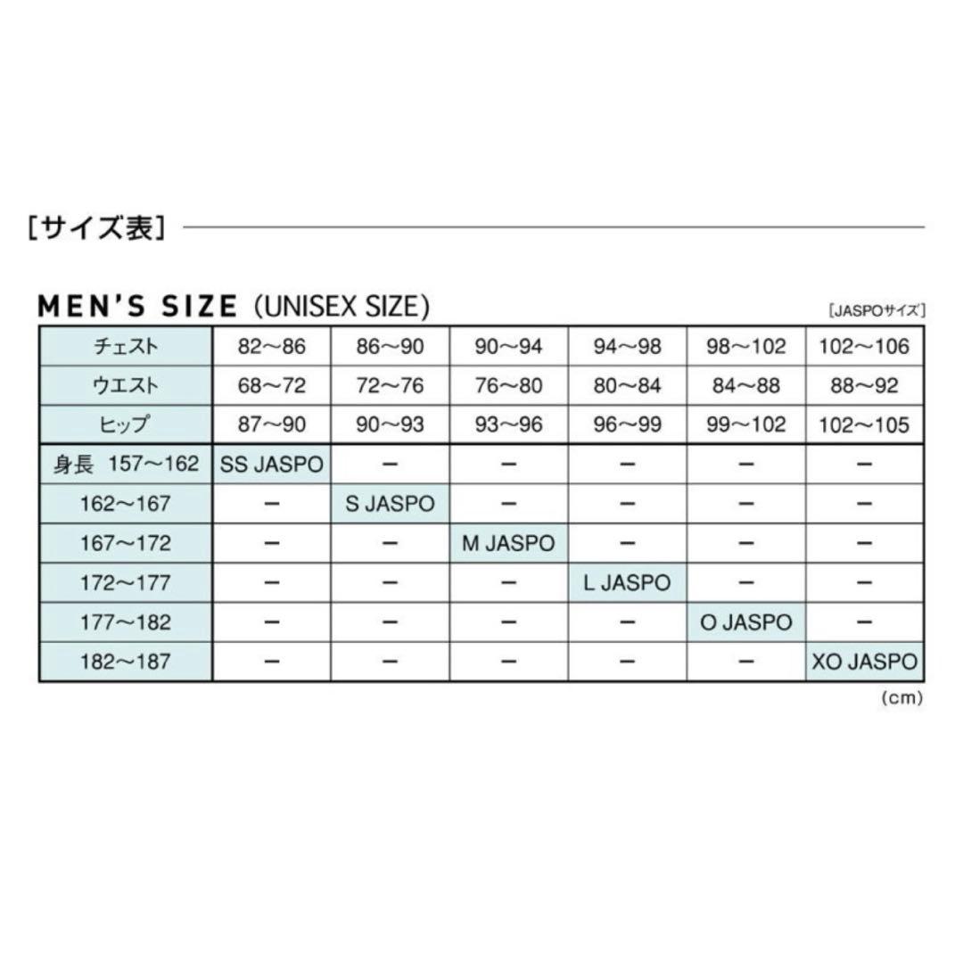TEAM-Z（チームゼット） ウインドブレーカージャケット＆パンツ上下セット