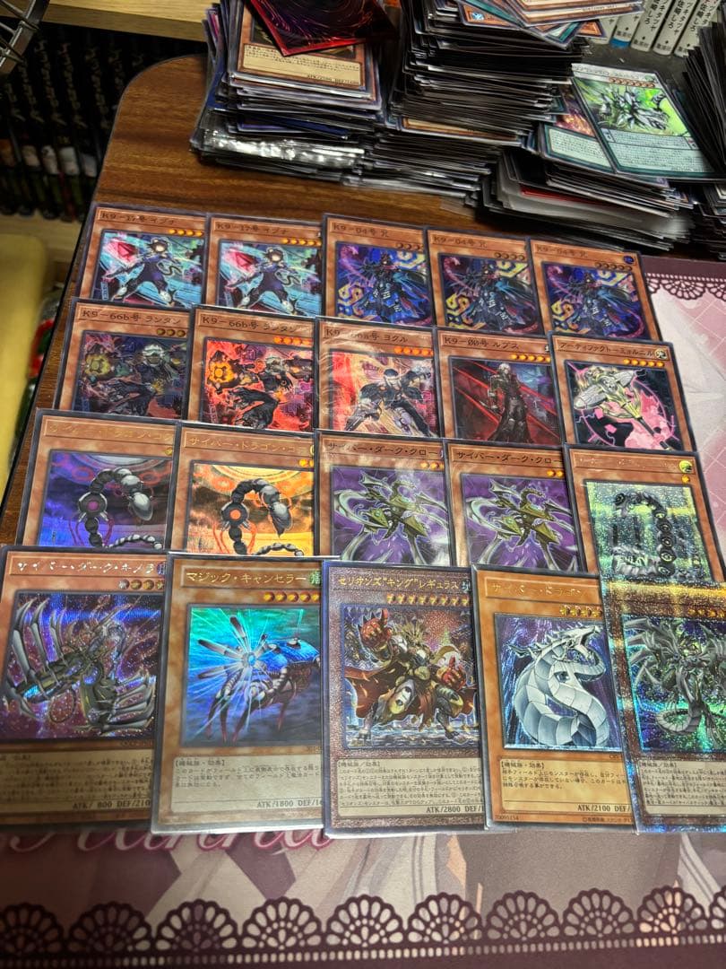 遊戯王 サイバー K9 デッキパーツセット 高レアパーツ多数