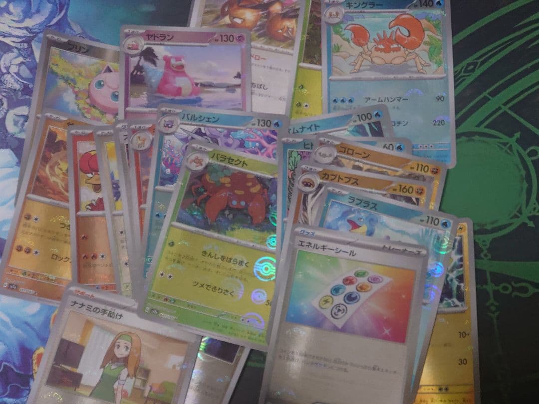 オマケ付き 151 AR 13枚