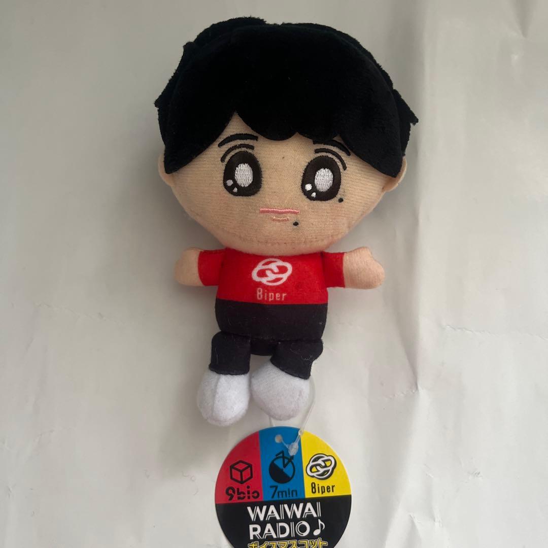 猪戸周杜 ぬいぐるみ WAIWAI RADIO 8iper timelesz
