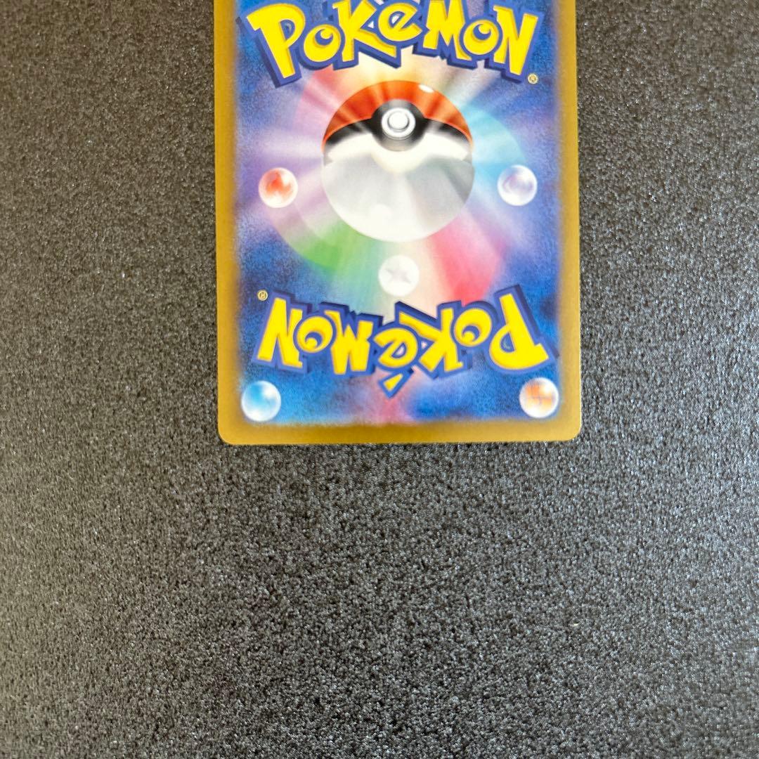 カメックスex SAR 進化ライン3枚セット（ゼニガメ・カメール・カメックス）