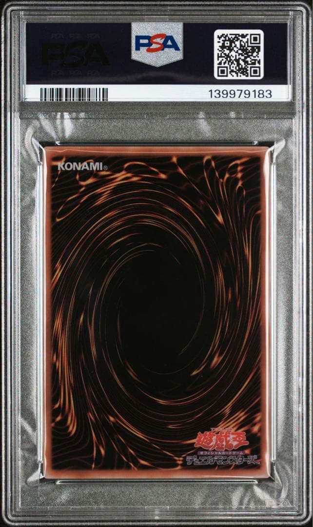 【PSA10】 ブラックマジシャンガール　ステンレス