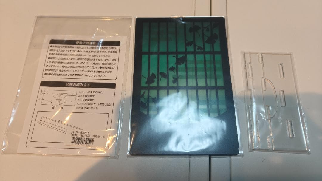 BUZZmod. 鬼滅の刃 時透無一郎 ANIPlEX 特典付き