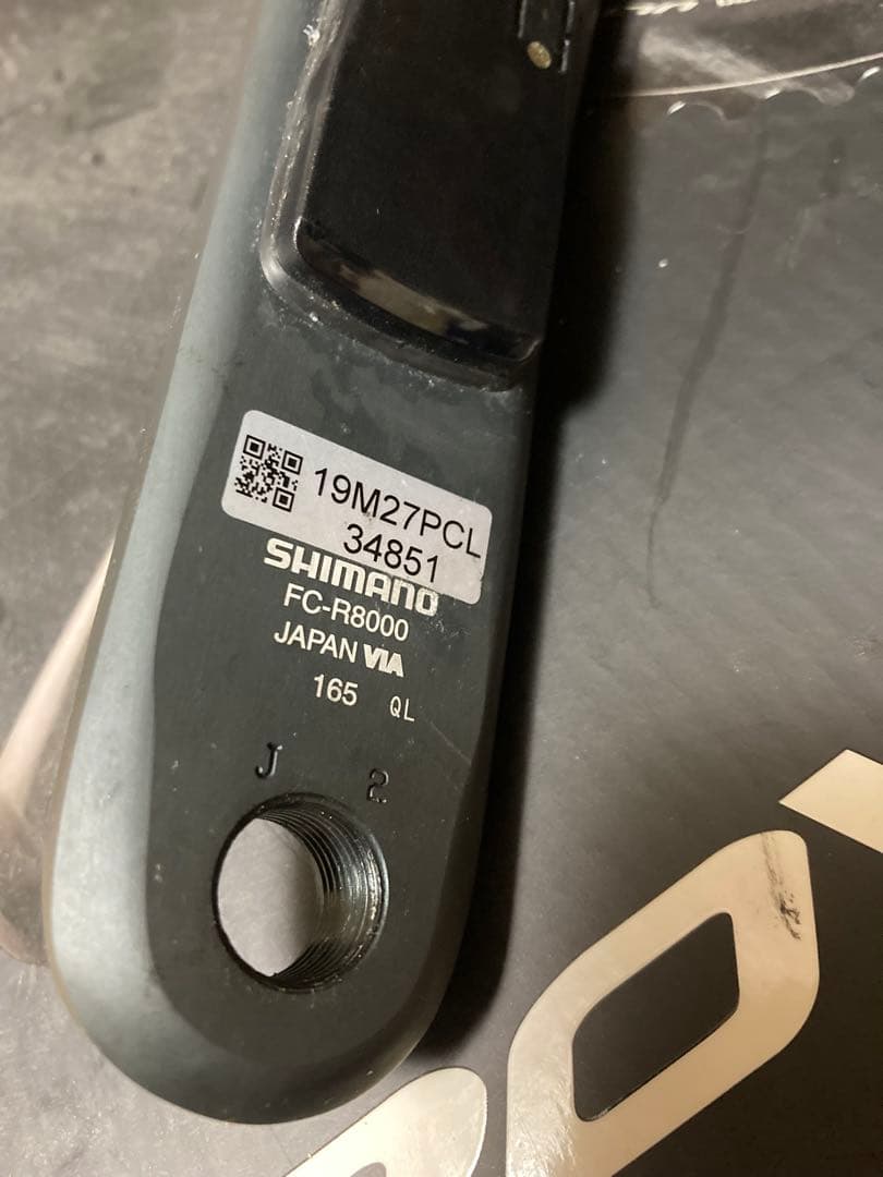 パーツ GIANT POWER PRO 165 FC-R8000 ULTEGRA