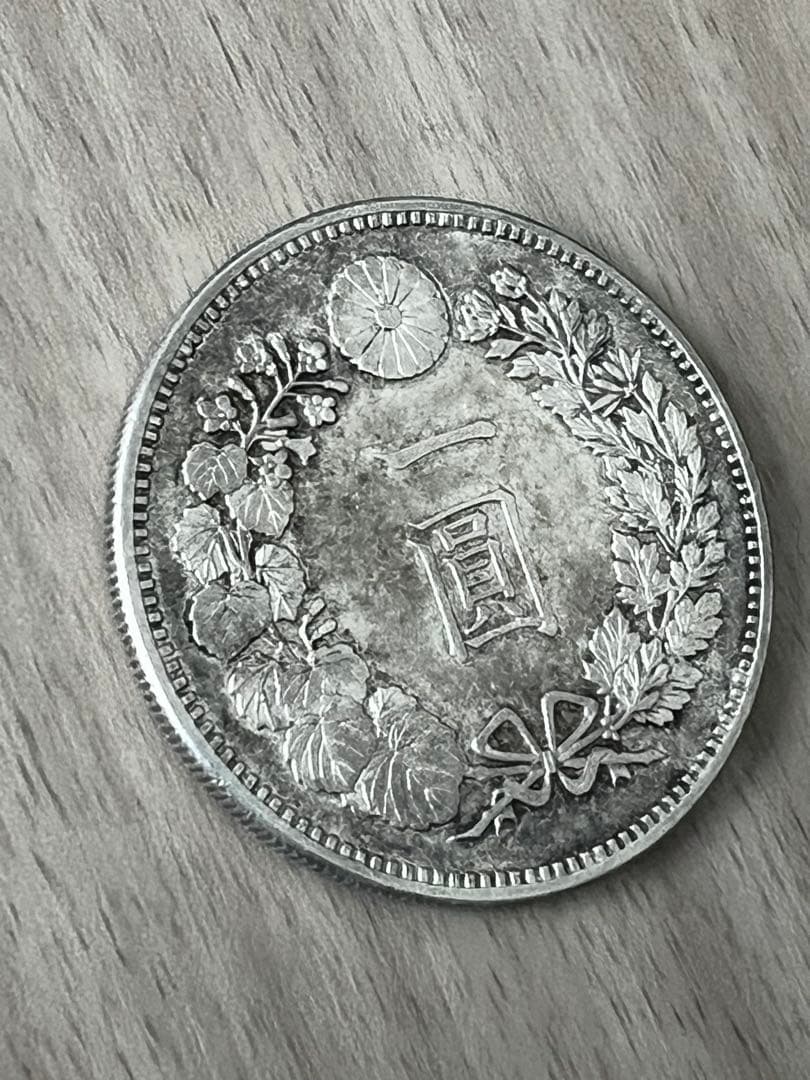極美品　新1円銀貨(大型) 明治17年 日本貨幣商協同組合鑑定付
