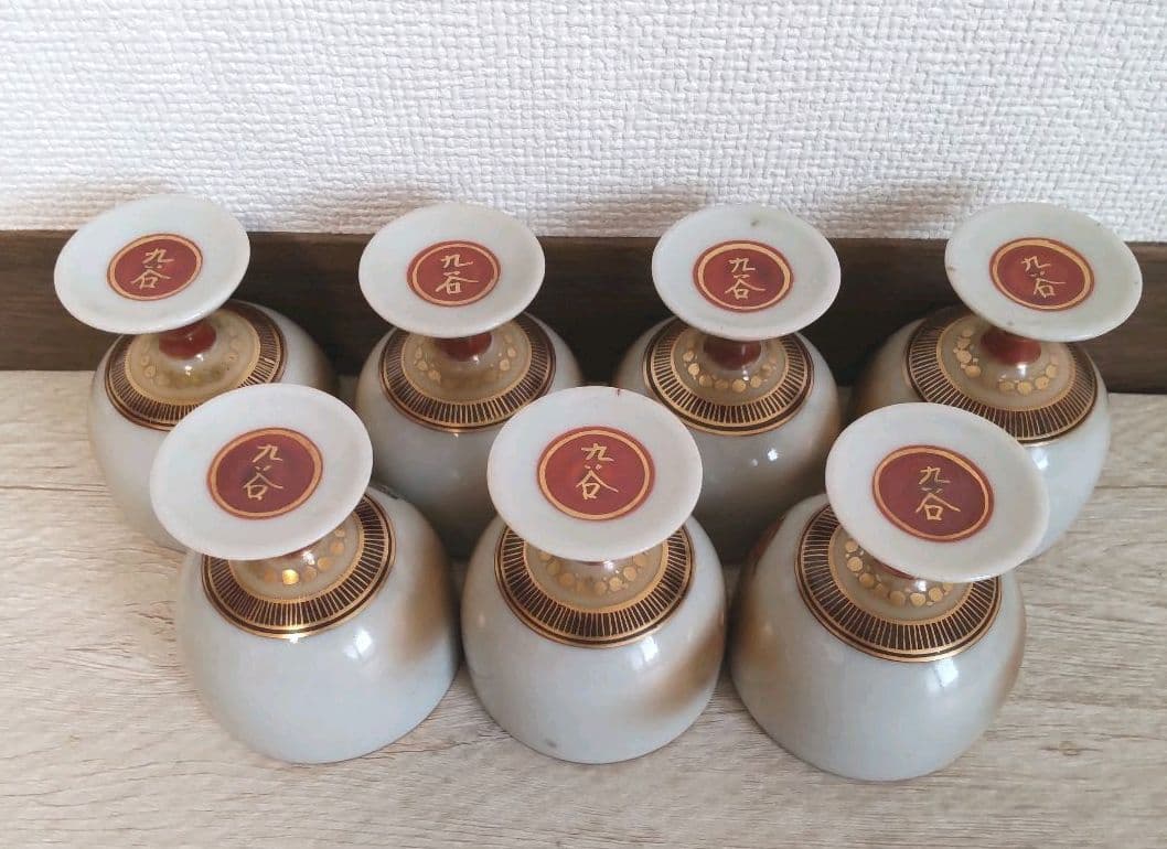 お値下げしました、九谷　七福神　洋杯　馬上盃　田村金星作