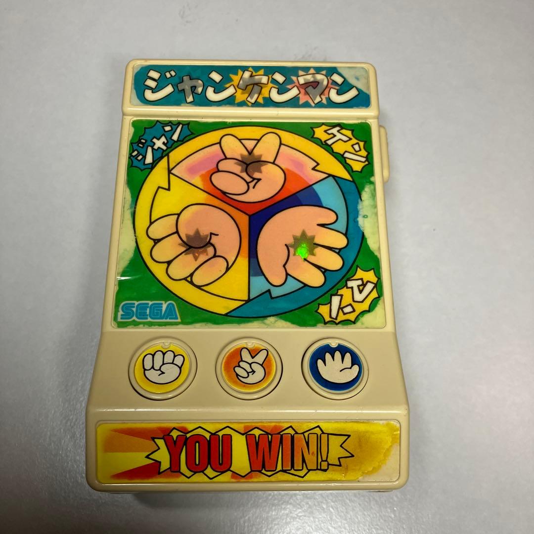 ジャンケンマン　SEGA 1990年製造