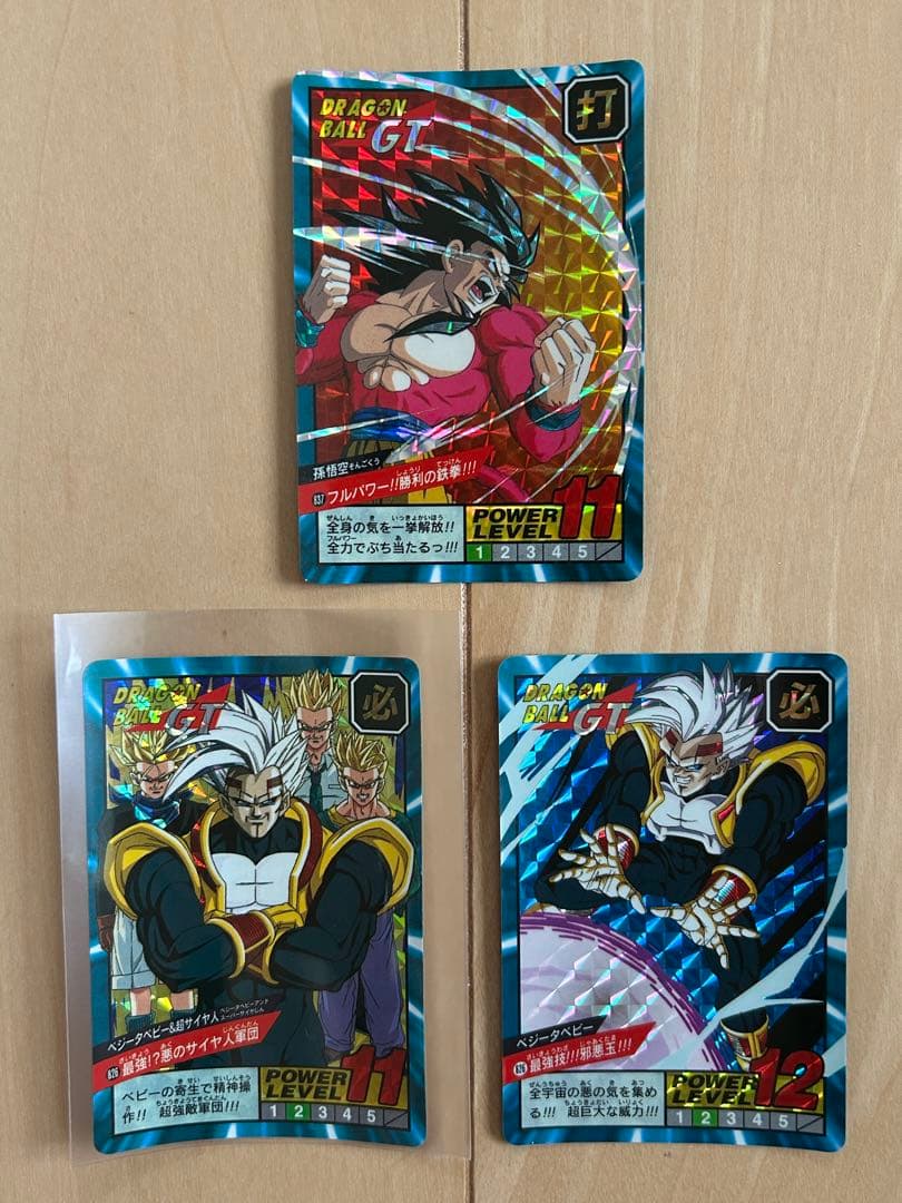 【レア】ドラゴンボールGT カードダス 87枚 まとめ売り（セミコンプ）