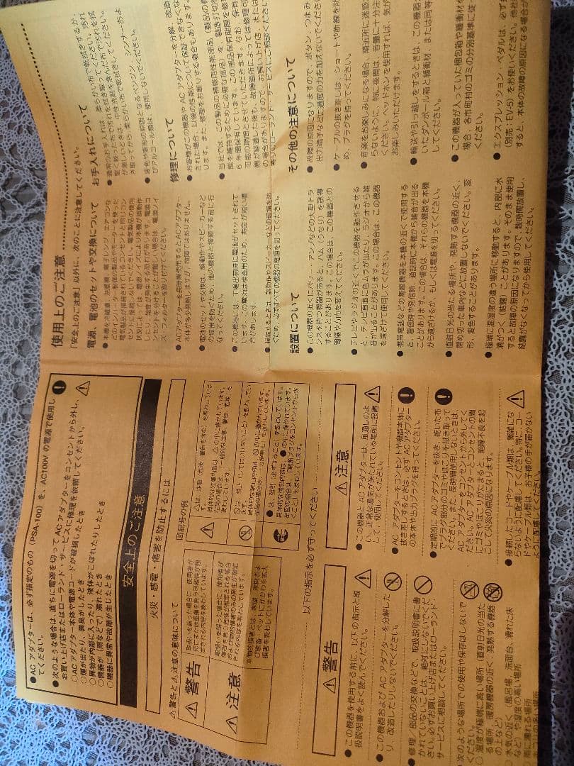 BOSS Digital Delay DD-3 ギターエフェクター送料無料