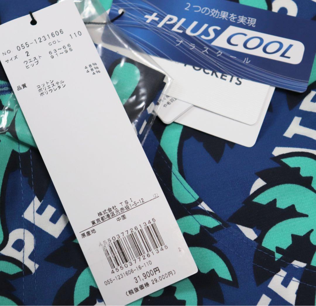 《パーリーゲイツ》新品 パームツリー総柄 ストレッチゴルフパンツ 2(W77)