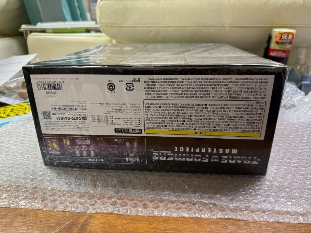 MP-36＋ メガトロン 2.0 開封未使用 トランスフォーマー マスターピース