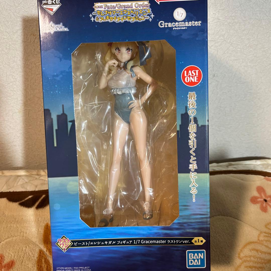 一番くじ Fate/Grand Order ラストワンB賞C賞 セットおまけつき