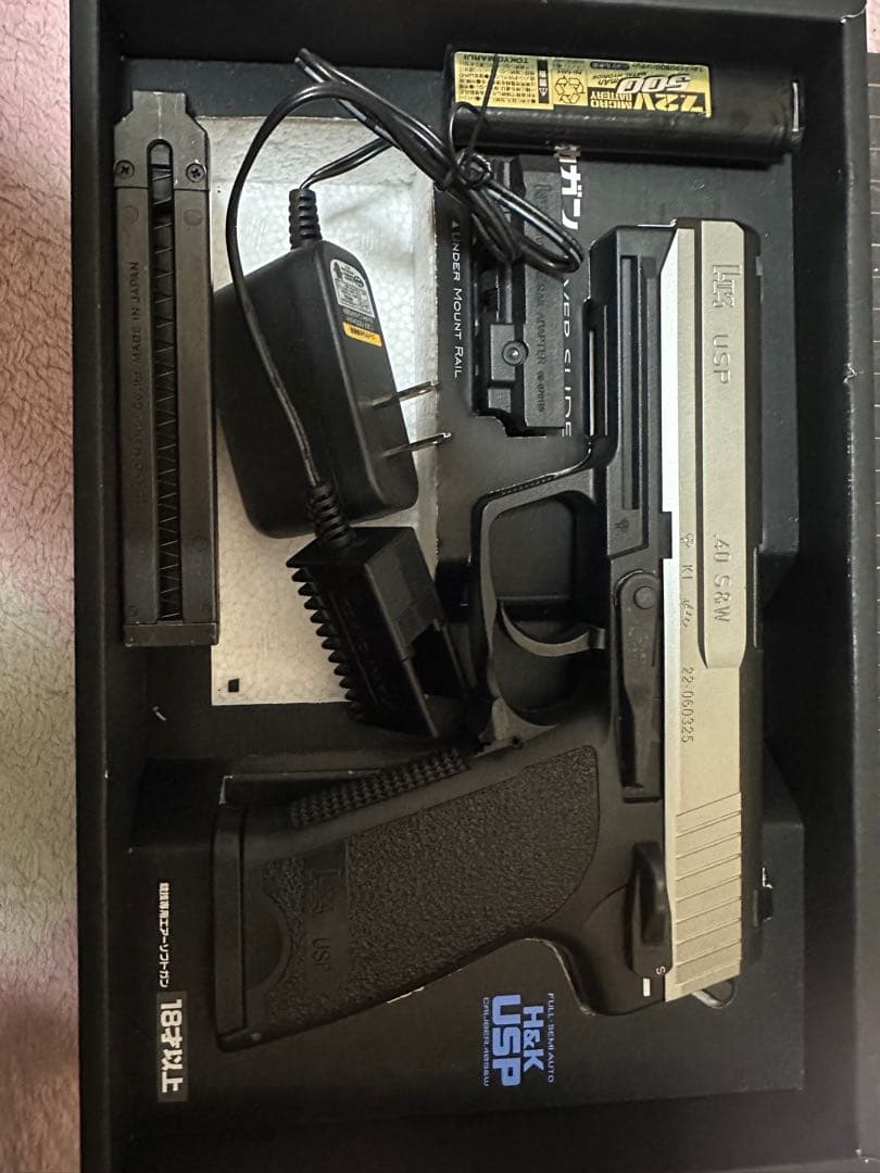 H&K USP 電動ハンドルガン シルバー