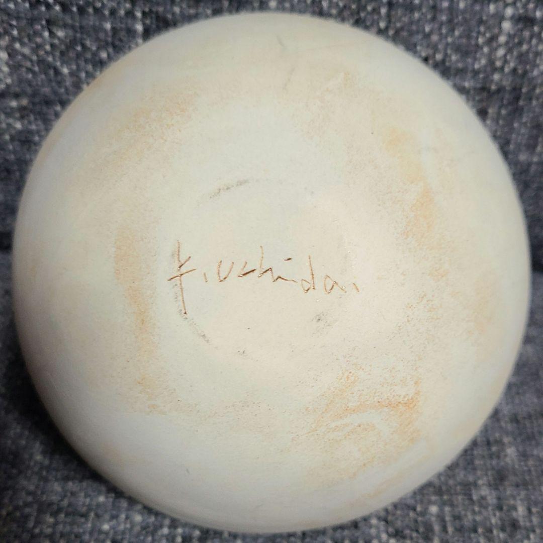 レア品 希少　内田鋼一　ホワイトボウル　小サイズ　釉薬