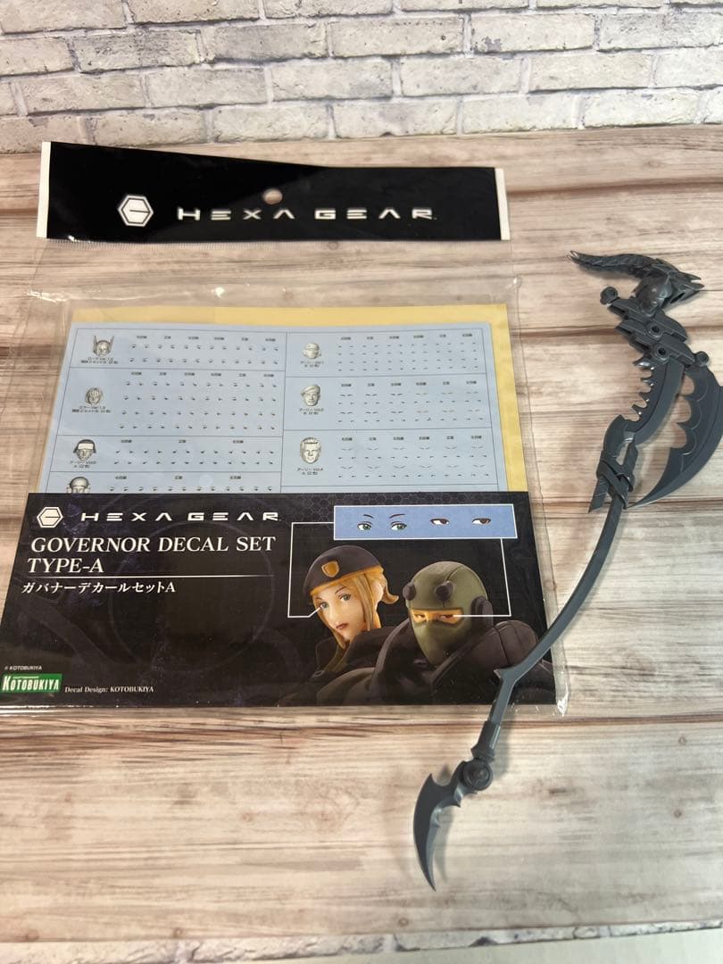 【引退】パンプアップ他(ヘキサギア約１２体セット／オマケ付