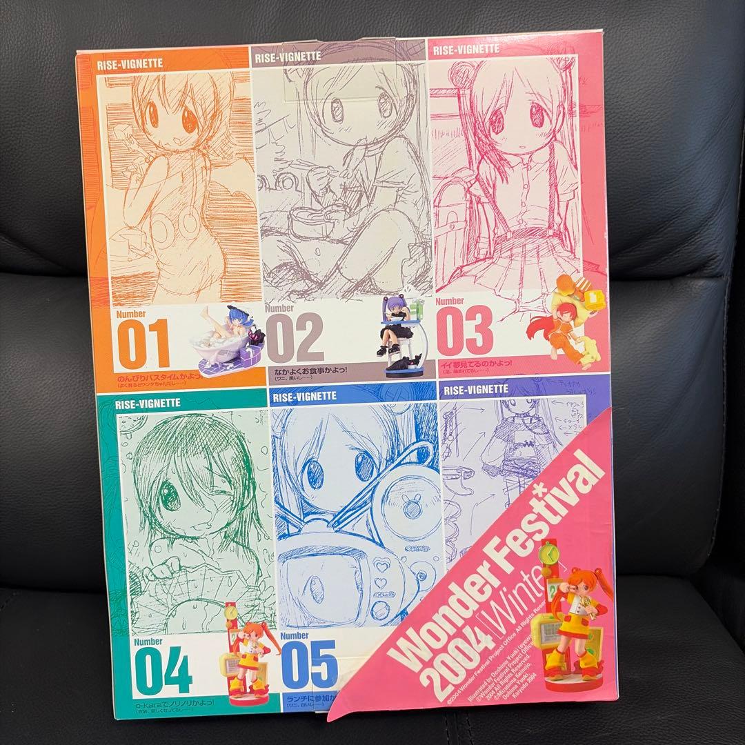 ワンダーフェスティバル2004冬「リセヴィネコンプリートボックス」