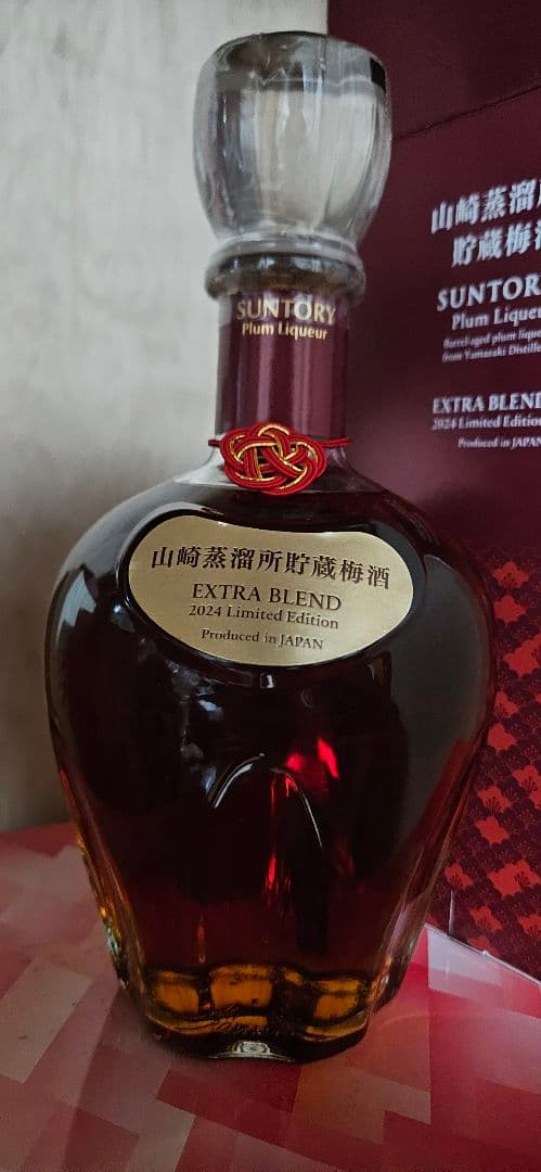 梅酒 山崎蒸溜所貯蔵梅酒 EXTRA BLEND 2024 16度700ml