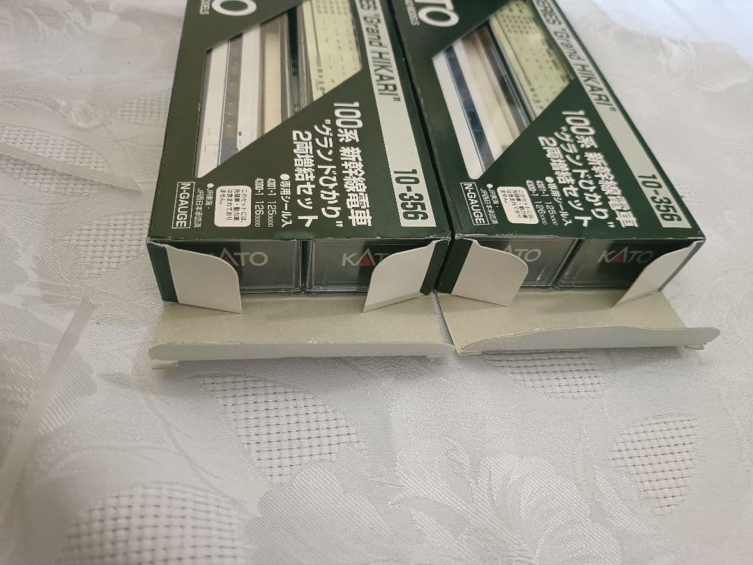 KATO 100系新幹線 グランドひかり フル編成16両セット（選択式）