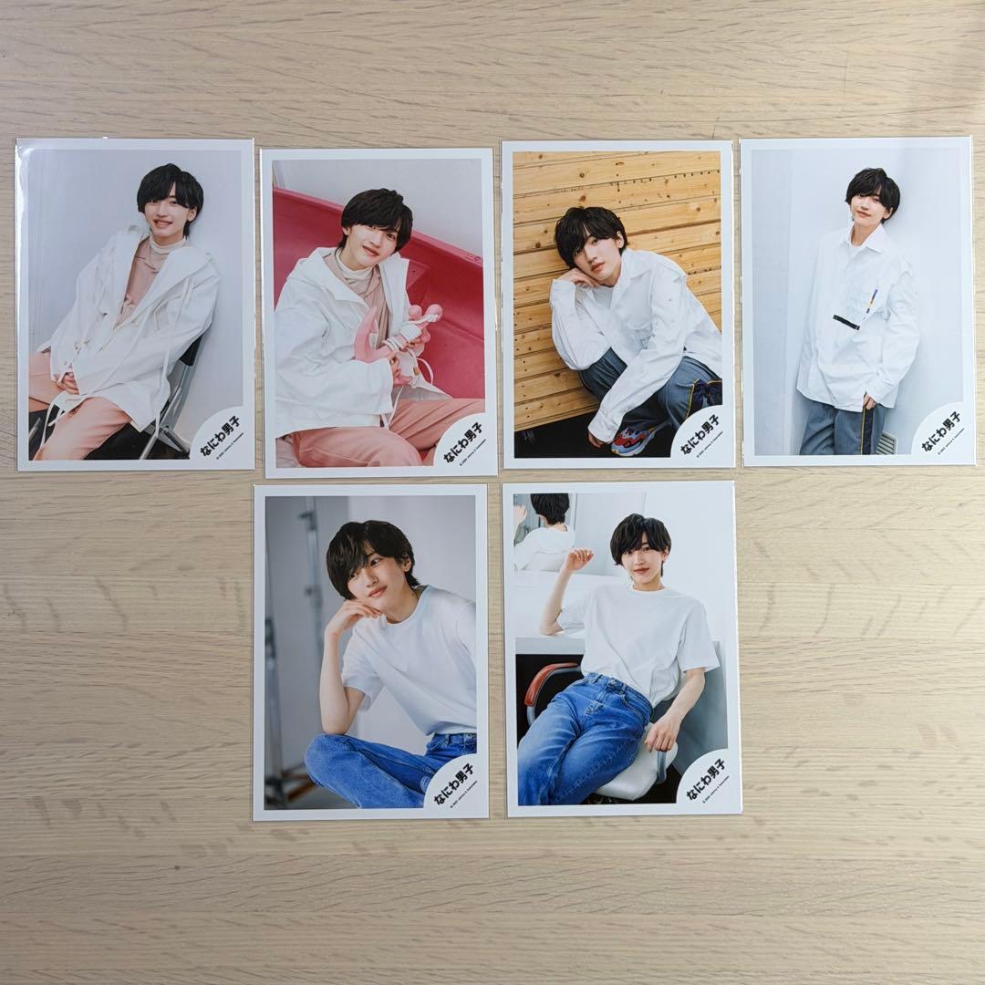 なにわ男子 道枝駿佑 公式写真 85枚　バラ売り可能