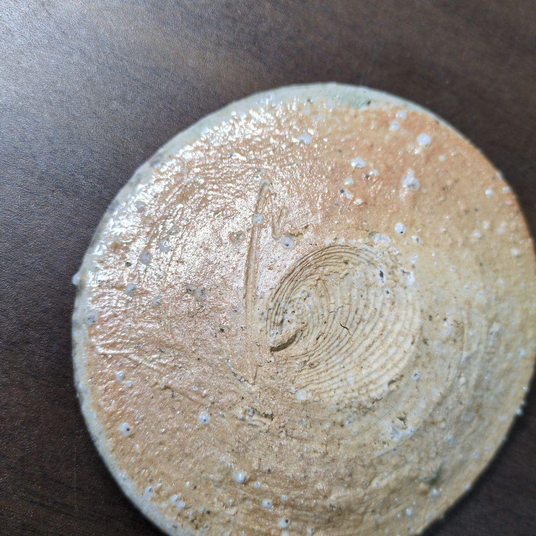 辻村塊 作 信楽 豆皿 五客