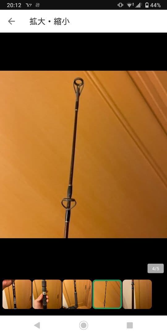 TULALA El Horionte 83 スピニングロッド