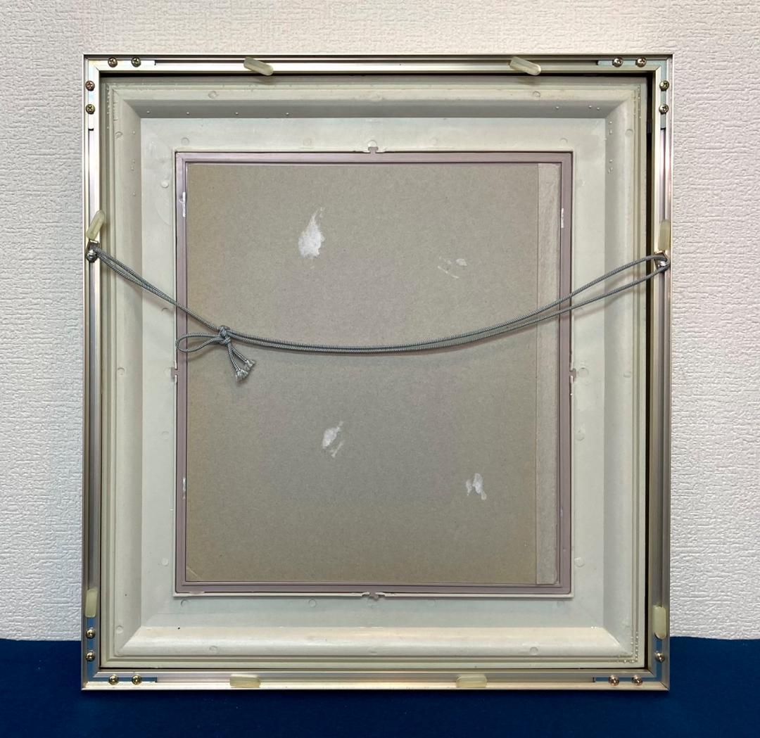 富岡鉄斎「書」紙本 額装