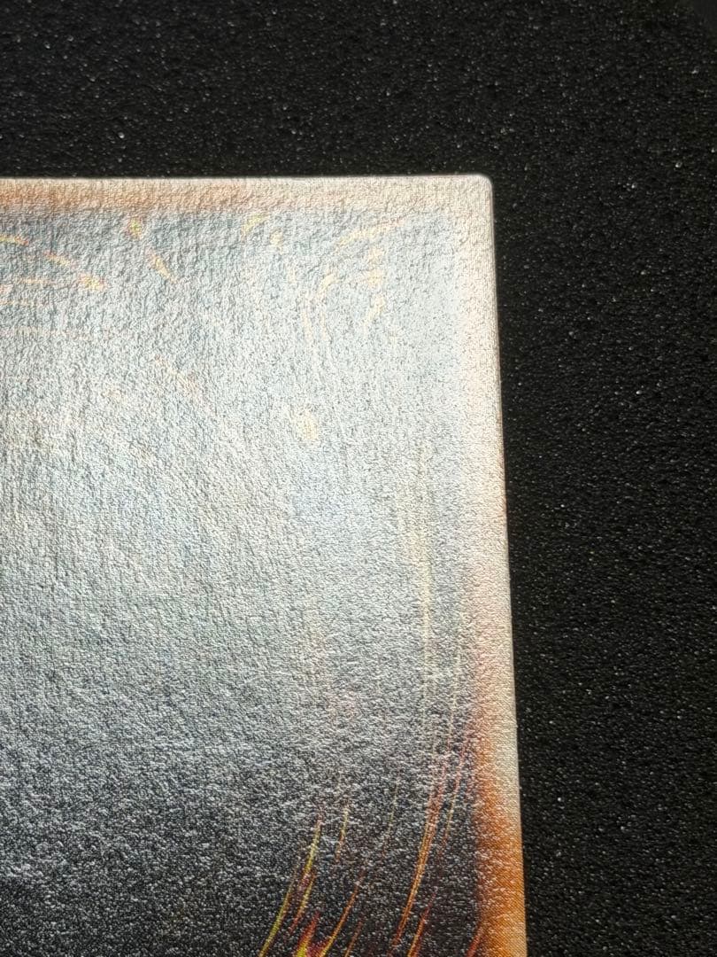 【超極美品】遊戯王　デーモンの召喚 初期　ウルトラ