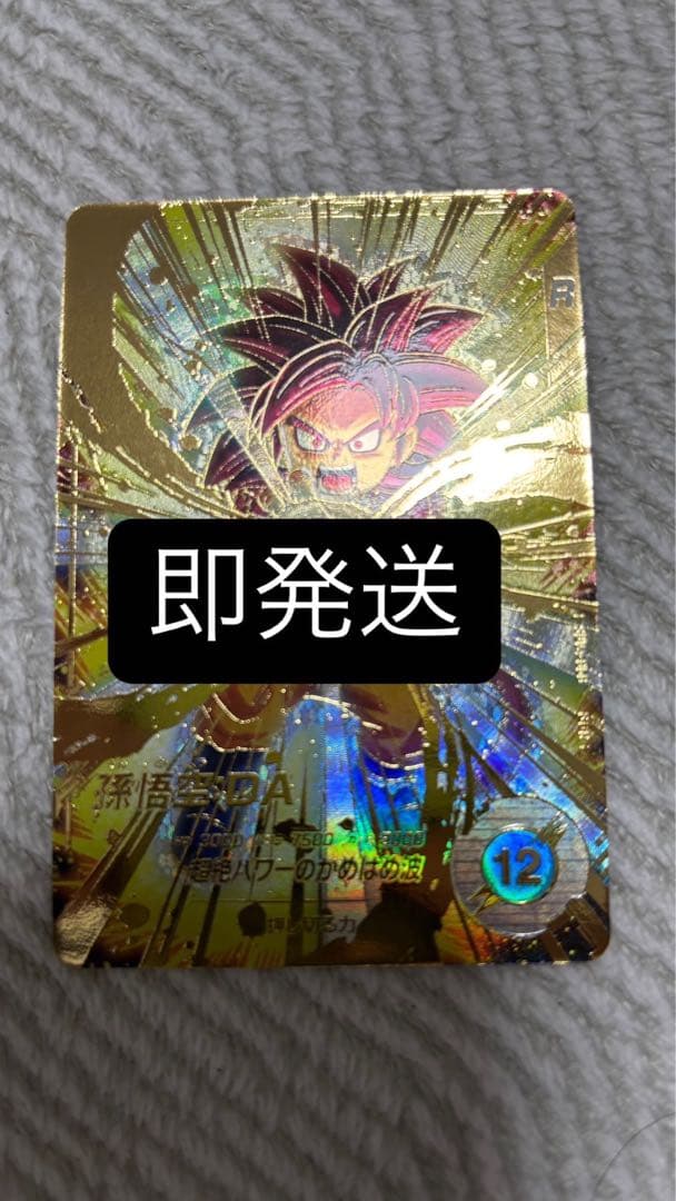 SDV4-060パラレル 孫悟空DA