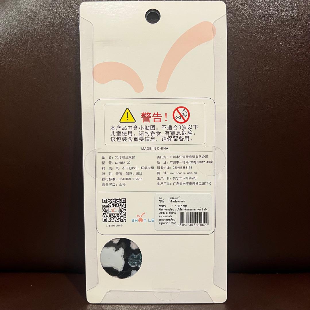 ボンボンドロップシール　ブタ