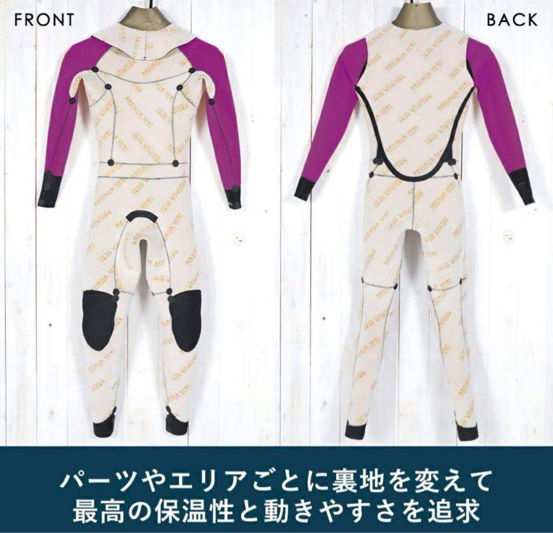 レディス　ウエットスーツ セミドライ フルスーツ 5×3mm サイズMB 美品