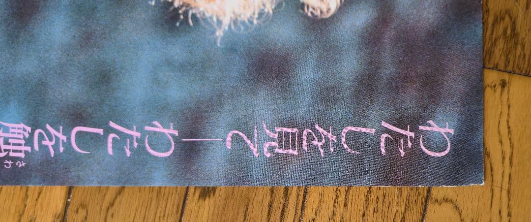 映画ポスター 窓からローマが見える