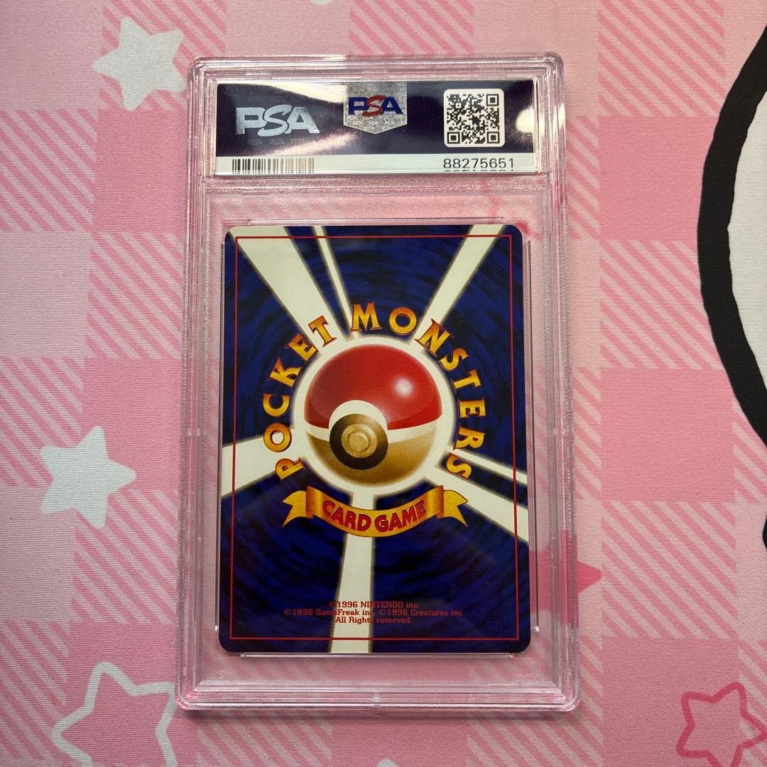 PSA10 ウィンディ 旧裏 トヨタ プロモ CDプロモ ウインディ