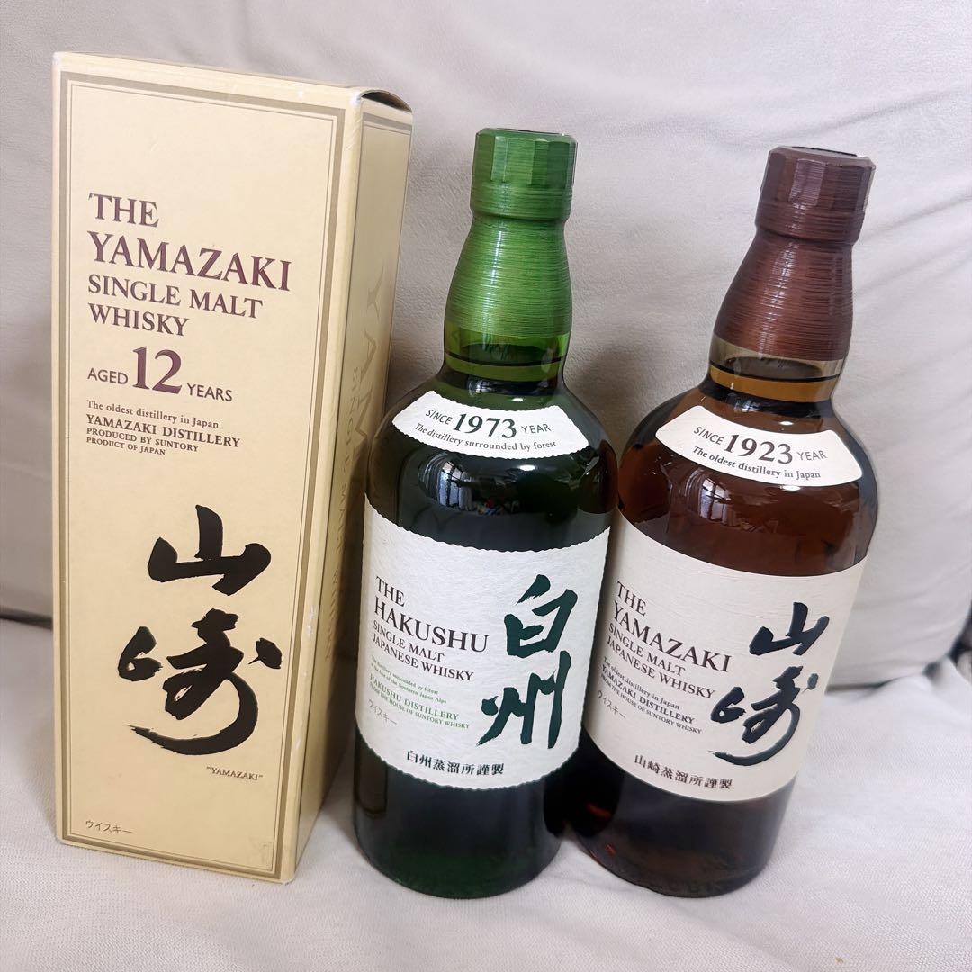 山崎12年　山崎NV　白州NV 各一本ずつ 計3本
