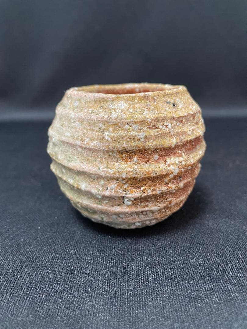 【値下】柳下季器　信楽芋頭ぐい呑