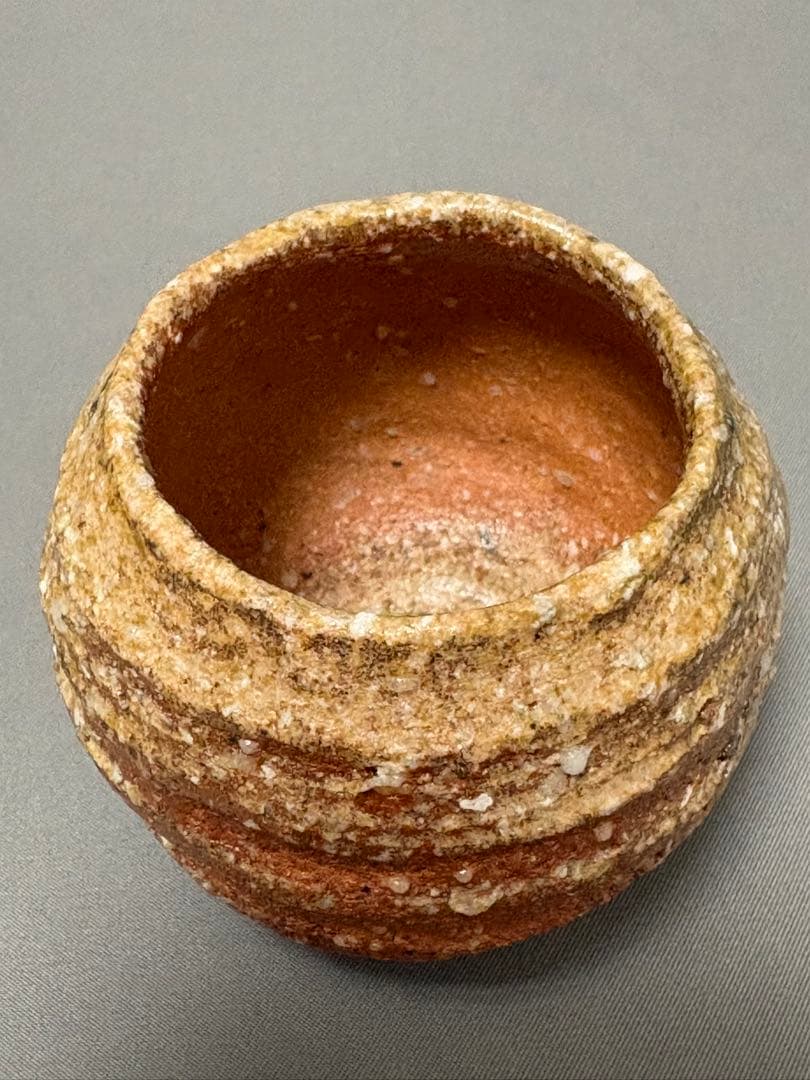 【値下】柳下季器　信楽芋頭ぐい呑